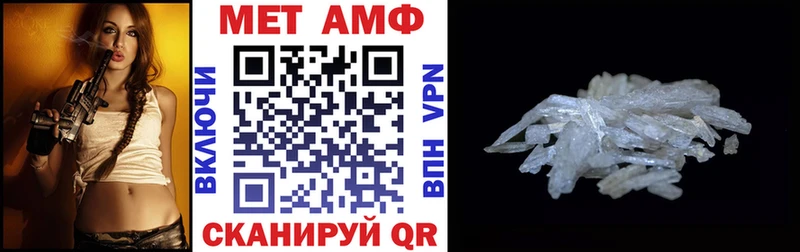 АМФ VHQ где купить наркоту Анива