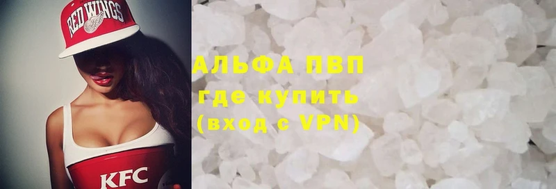 А ПВП VHQ Анива