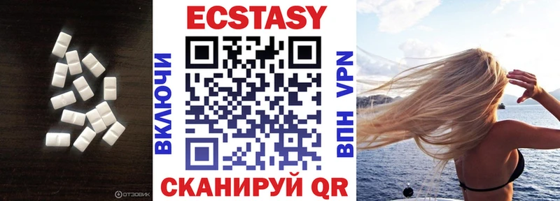 купить наркоту  Анива  Ecstasy mix 