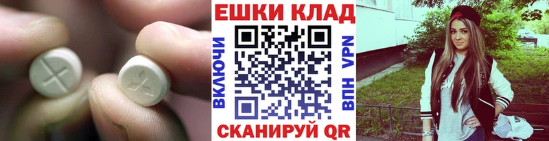 Экстази 99% Анива