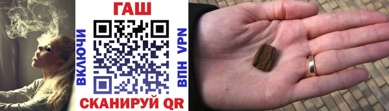 ГАШ убойный Анива
