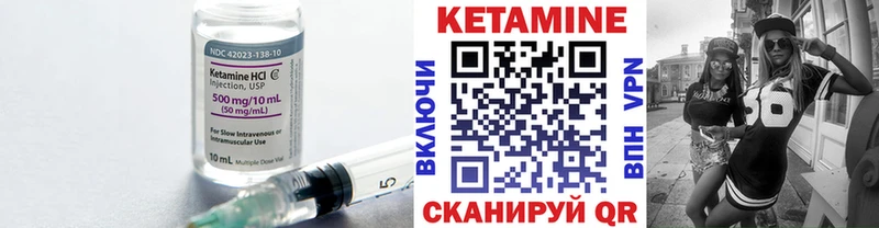 где найти   мориарти наркотические препараты  Кетамин VHQ  Анива  MEGA как зайти 