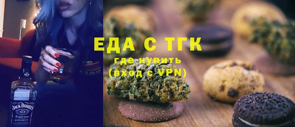 герыч Бутурлиновка