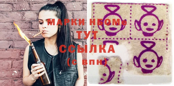 стафф Остров