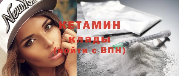 дистиллят марихуана Переславль-Залесский