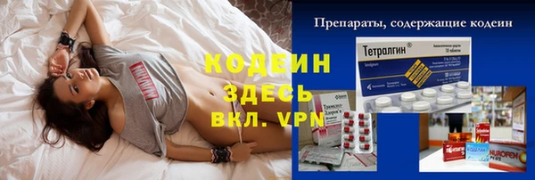дистиллят марихуана Переславль-Залесский