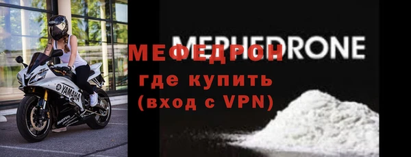 каннабис Осинники