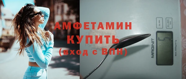 apvp Валуйки