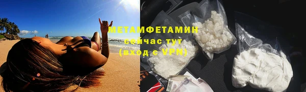 COCAINE Пересвет