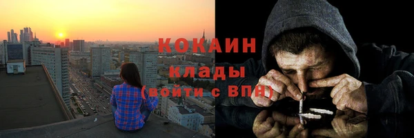 COCAINE Пересвет