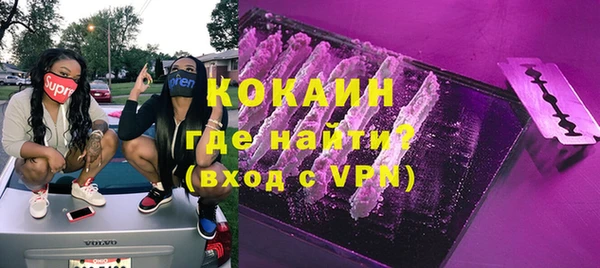 COCAINE Пересвет