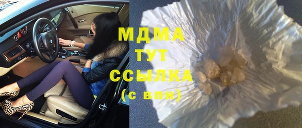 дистиллят марихуана Переславль-Залесский