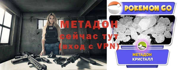 дистиллят марихуана Переславль-Залесский