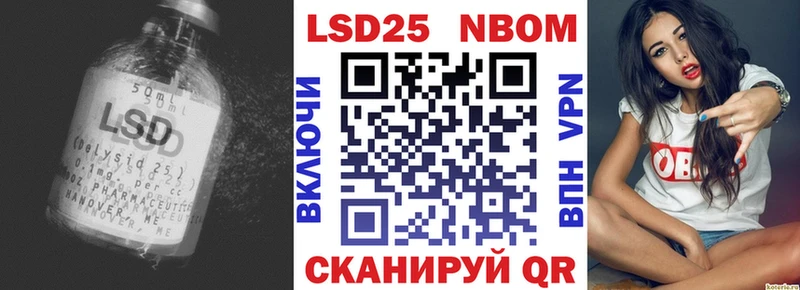 ЛСД экстази кислота  Анива 