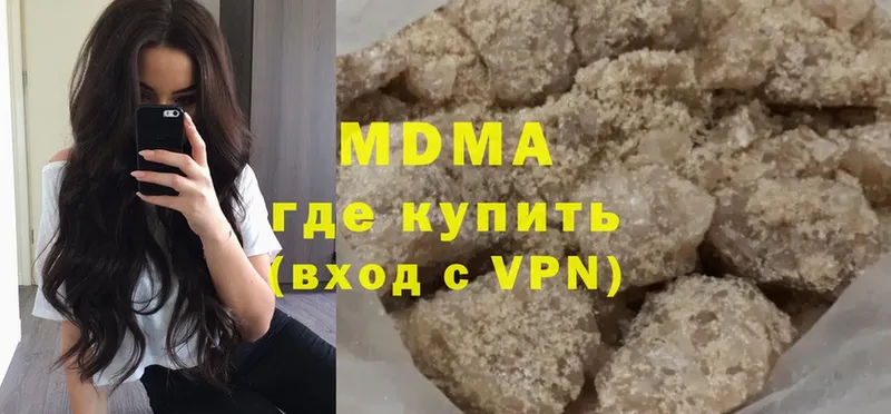 MDMA crystal  Анива 