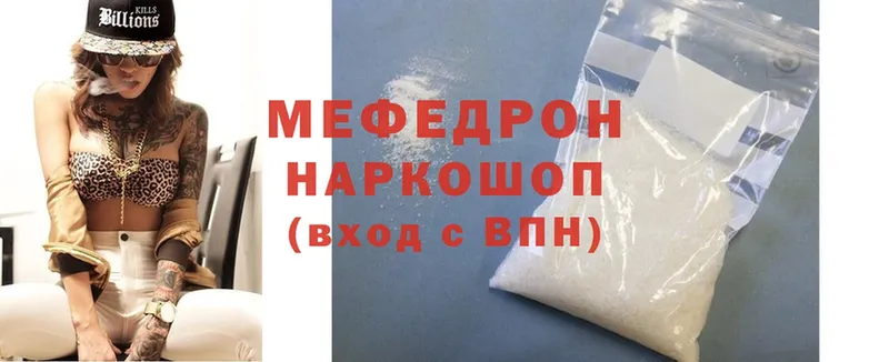 Мефедрон 4 MMC  blacksprut ссылка  Анива  хочу наркоту 