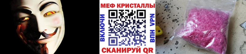 Мефедрон 4 MMC кракен сайт Анива