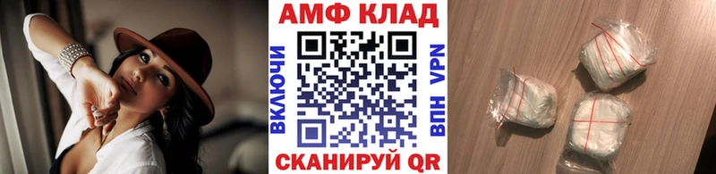 как найти   Анива  Первитин кристалл 