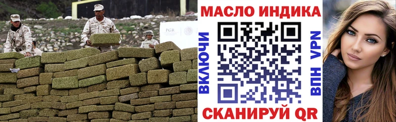Дистиллят ТГК жижа  Анива 